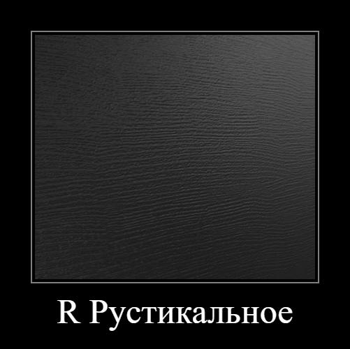 Вяз Швейцарский R (2750*1830*16мм)